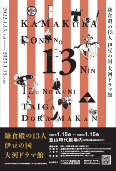 常葉大学学生作成のチラシ