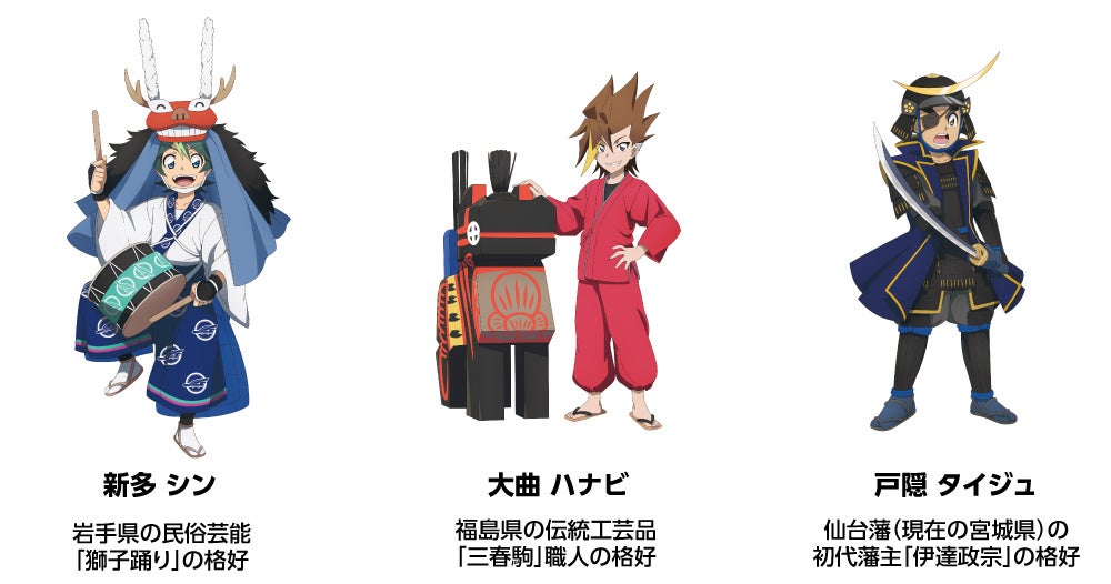 大人気tvアニメ 新幹線変形ロボ シンカリオンz とコラボ 限定のオリジナル描き下ろしグッズ付き東北応援ツアー発売 knt ct hdのプレスリリース 大人気tvアニメ 新幹線変形ロボ シンカリオンz とコラボ 限定のオリジナル描き下ろしグッズ付き東北応援ツアー発売 knt ct hdのプレスリリース