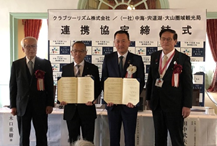 3月28日に行われた締結式　左から　中海・宍道湖・大山ブロック経済協議会 会長 木口重樹氏、中海・宍道湖・大山圏域観光局 代表理事 矢野正紀氏、クラブツーリズム社長 酒井博、中海・宍道湖・大山圏域市長会 会長 田中武夫氏