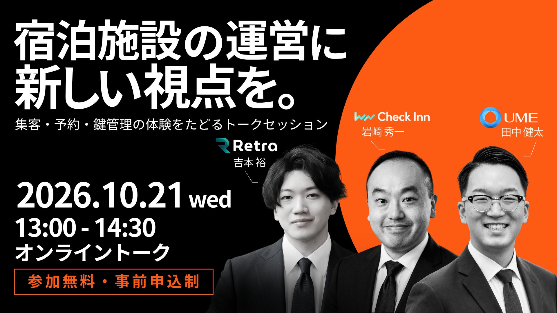 花火大会の4分の1が消える時代に、8年目の挑戦。全席有料×民間運営の「秋花火」が東京・あきる野で11月開催