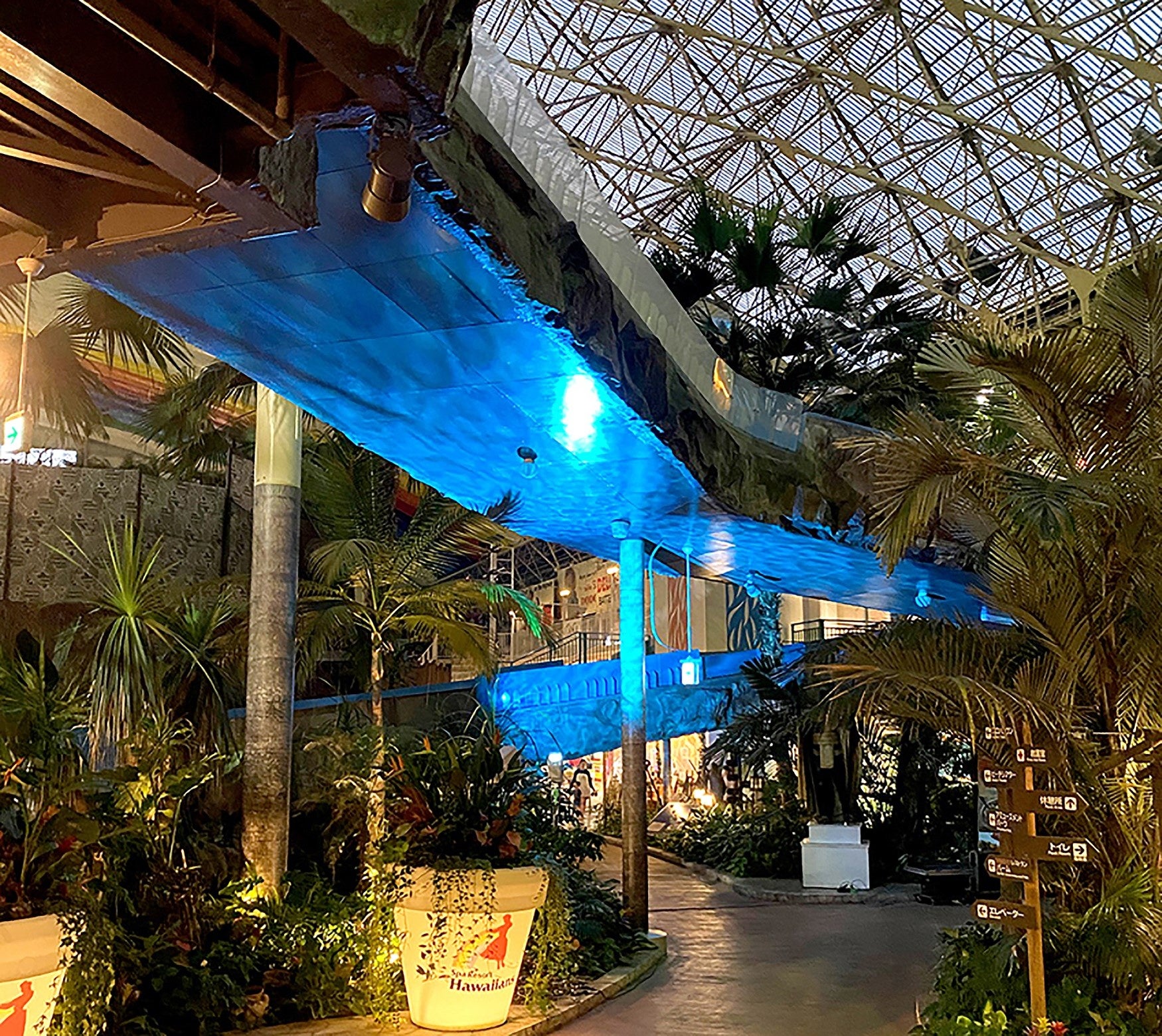 ラキ・リバー「天空の河」