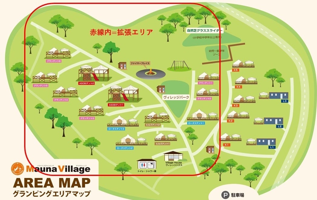 グランピングエリア全体マップ