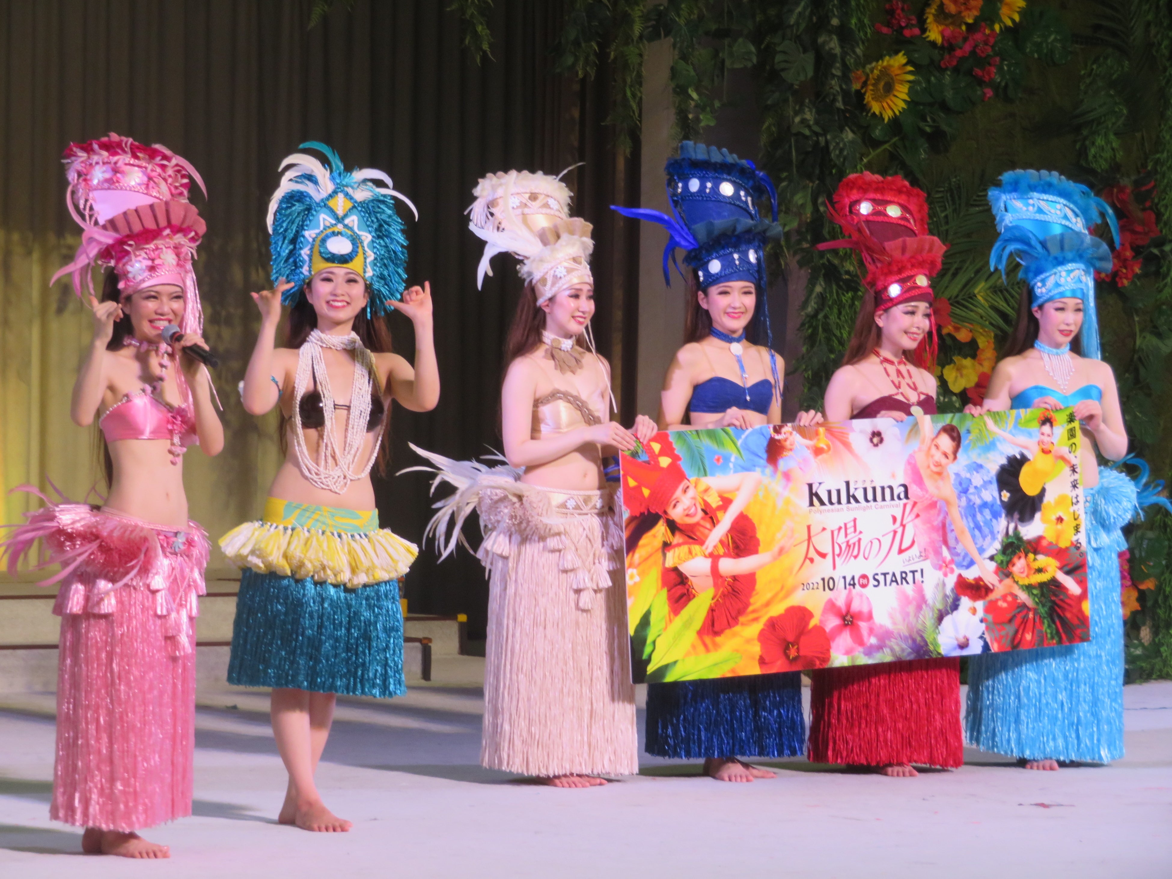 特別公演の最後には、新昼ショーを告知した