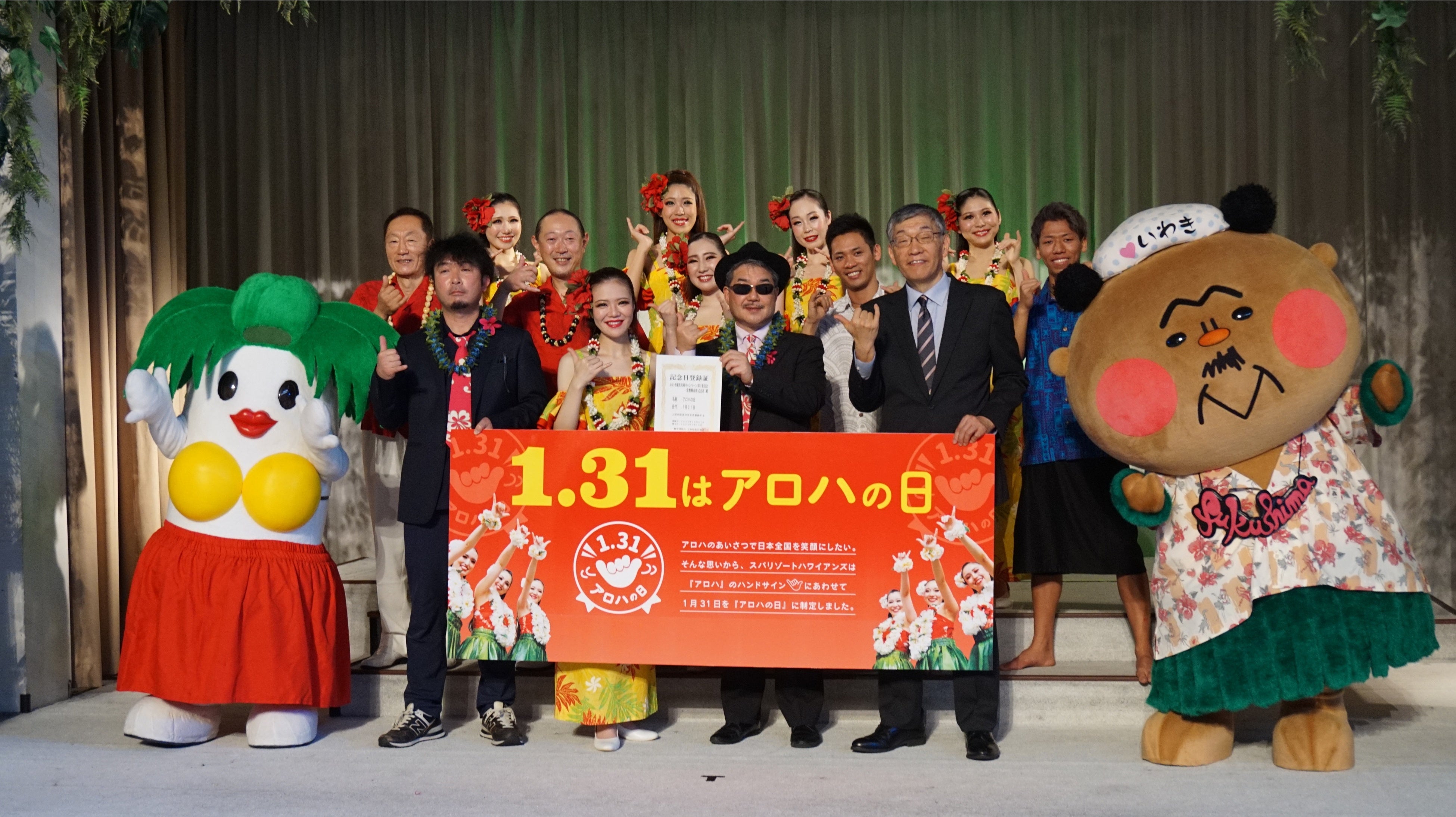 授与式フォトセッション