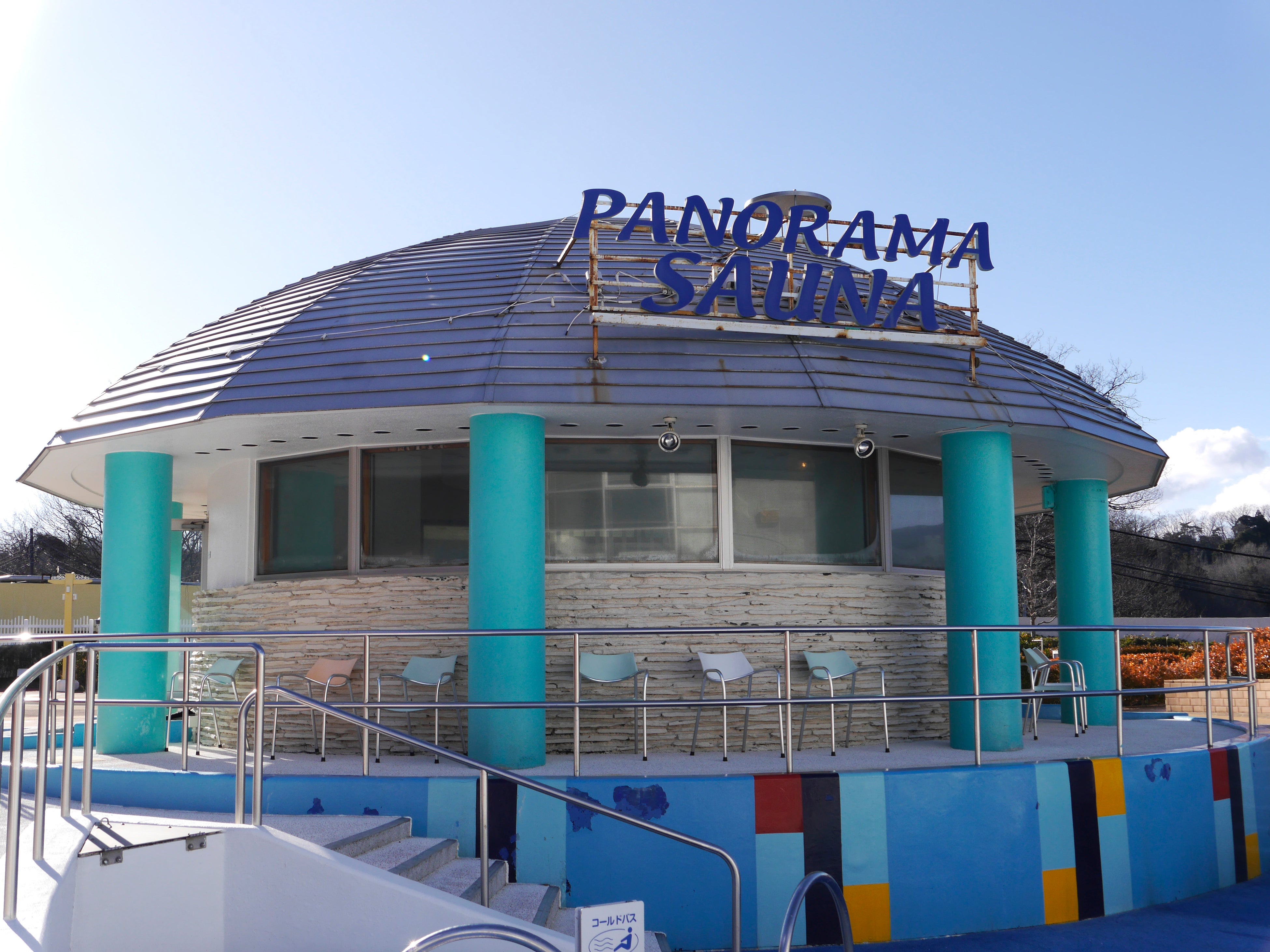 パノラマサウナ外観