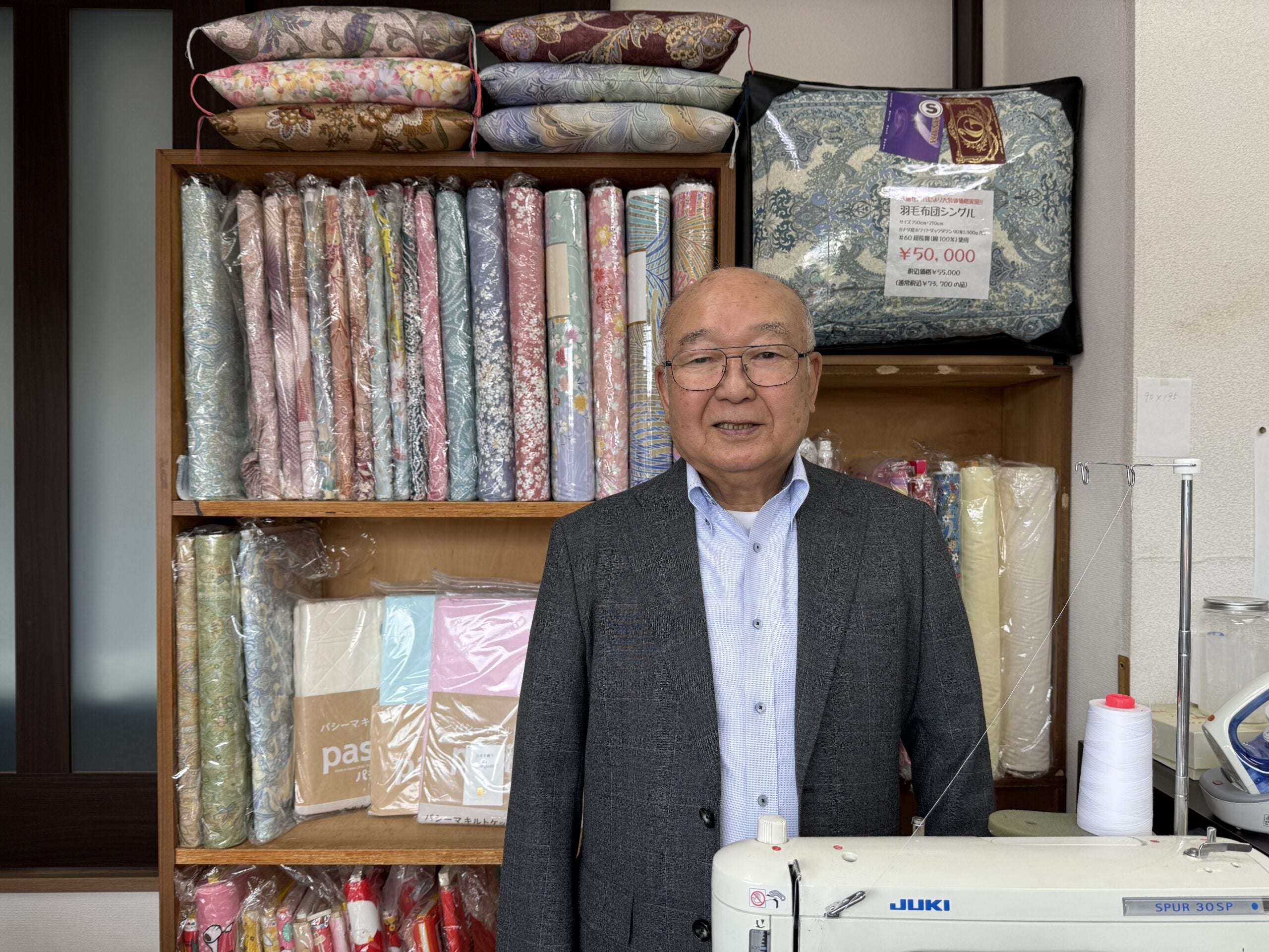 創業75周年の昭栄製綿工場、蔵に眠っていた"昭和レトロ柄"のふとん生地を大公開。