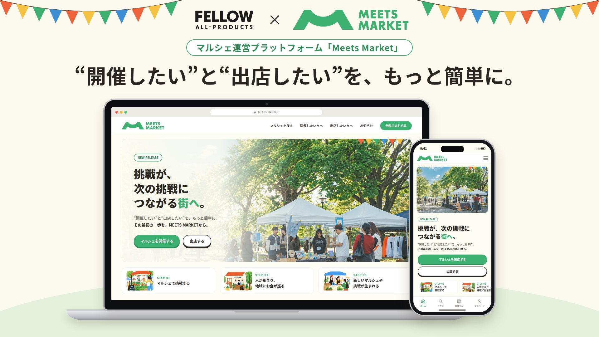 【富山県高岡市】東京高輪ゲートウェイ駅前「POSTUDIO」から高岡の魅力を発信中!