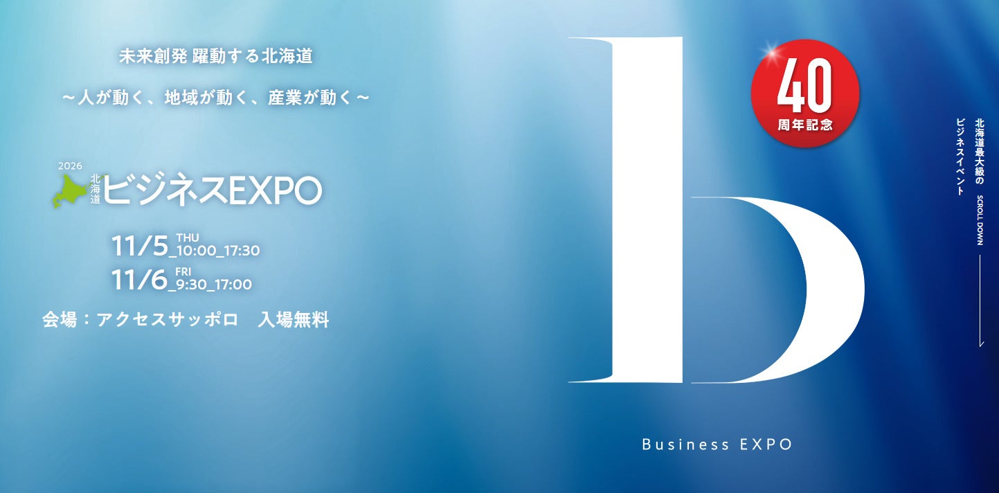 血液検査を使った栄養サポート「aiwell care Nutrition+」、個人向けの提供を開始