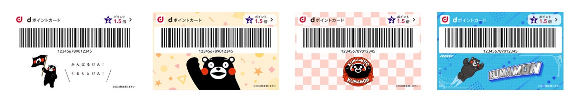 紀陽銀行と連携し、地域企業のDXを支援する「紀陽DXプラットフォーム(Key X)」を提供開始