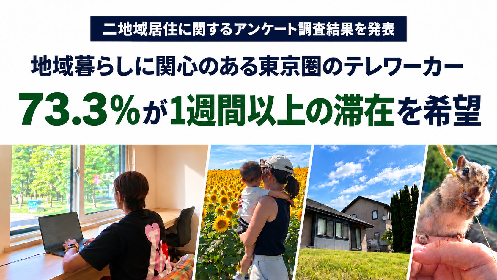 【京都・丸福樓】任天堂のルーツを感じる “花札” をモチーフに朝食を一新。朝食の名店「いとおかし」とコラボレーション。
