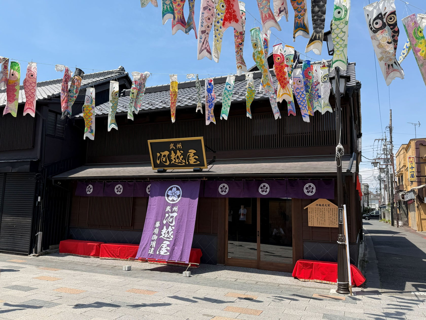 川越に新名所!日本文化を五感で楽しむ茶屋「武州 河越屋」が大正浪漫夢通りにオープン