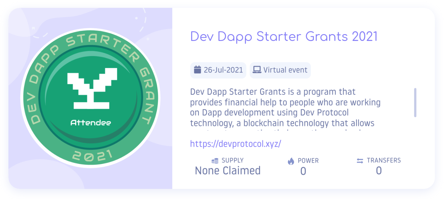 参加者に配布される参加証NFT