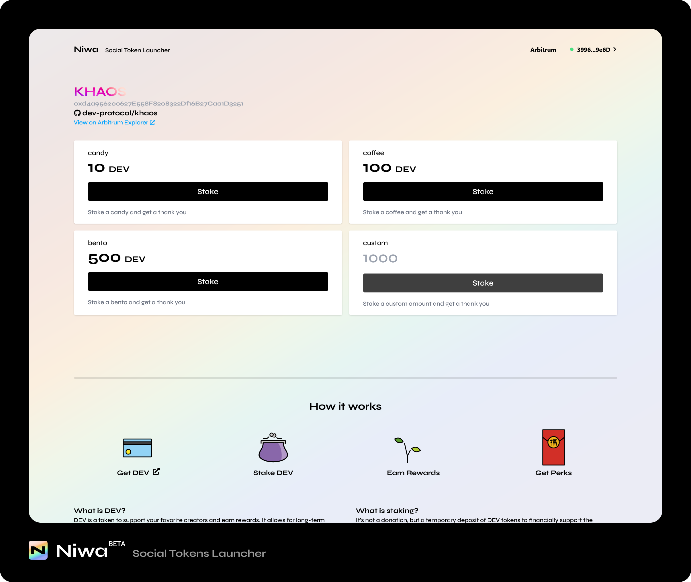 ソーシャルトークン発行ツール「Niwa」ステーキング画面