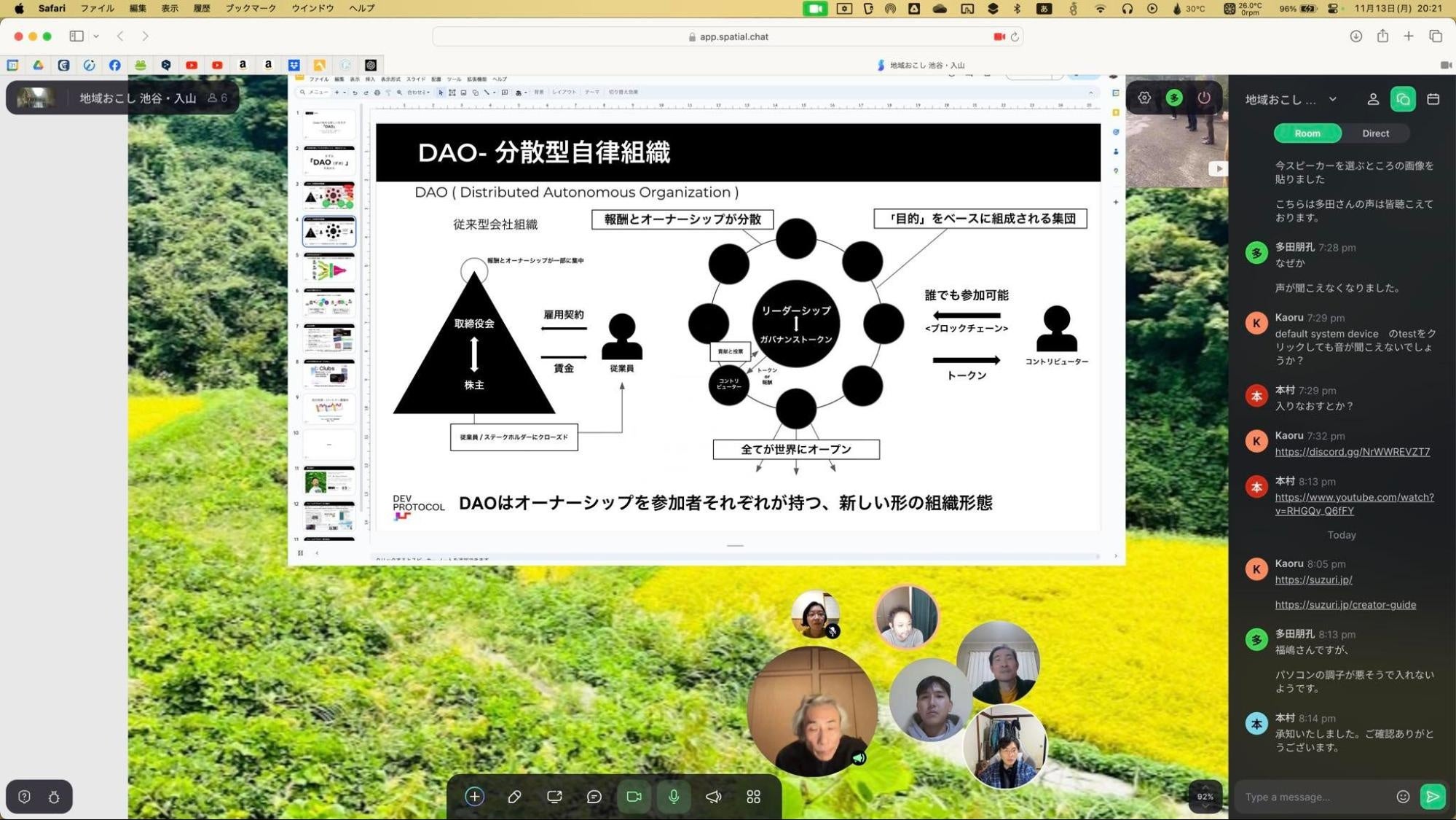 毎月開催される勉強会の様子