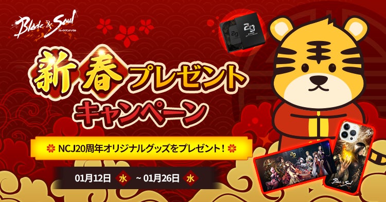 ブレイドアンドソウル 新規ソロ 専用ランキング競争ダンジョンが登場する最新アップデート 羅漢道 が本日実施 大量のアイテムが獲得できるイベント 22フォッシルの秘密倉庫 も開催 エヌ シー ジャパン株式会社のプレスリリース ブレイドアンドソウル 新規ソロ 専用ランキング競争ダンジョンが登場する最新アップデート 羅漢道 が本日実施 大量のアイテムが獲得できるイベント 22フォッシルの秘密倉庫 も開催 エヌ シー ジャパン株式会社のプレスリリース