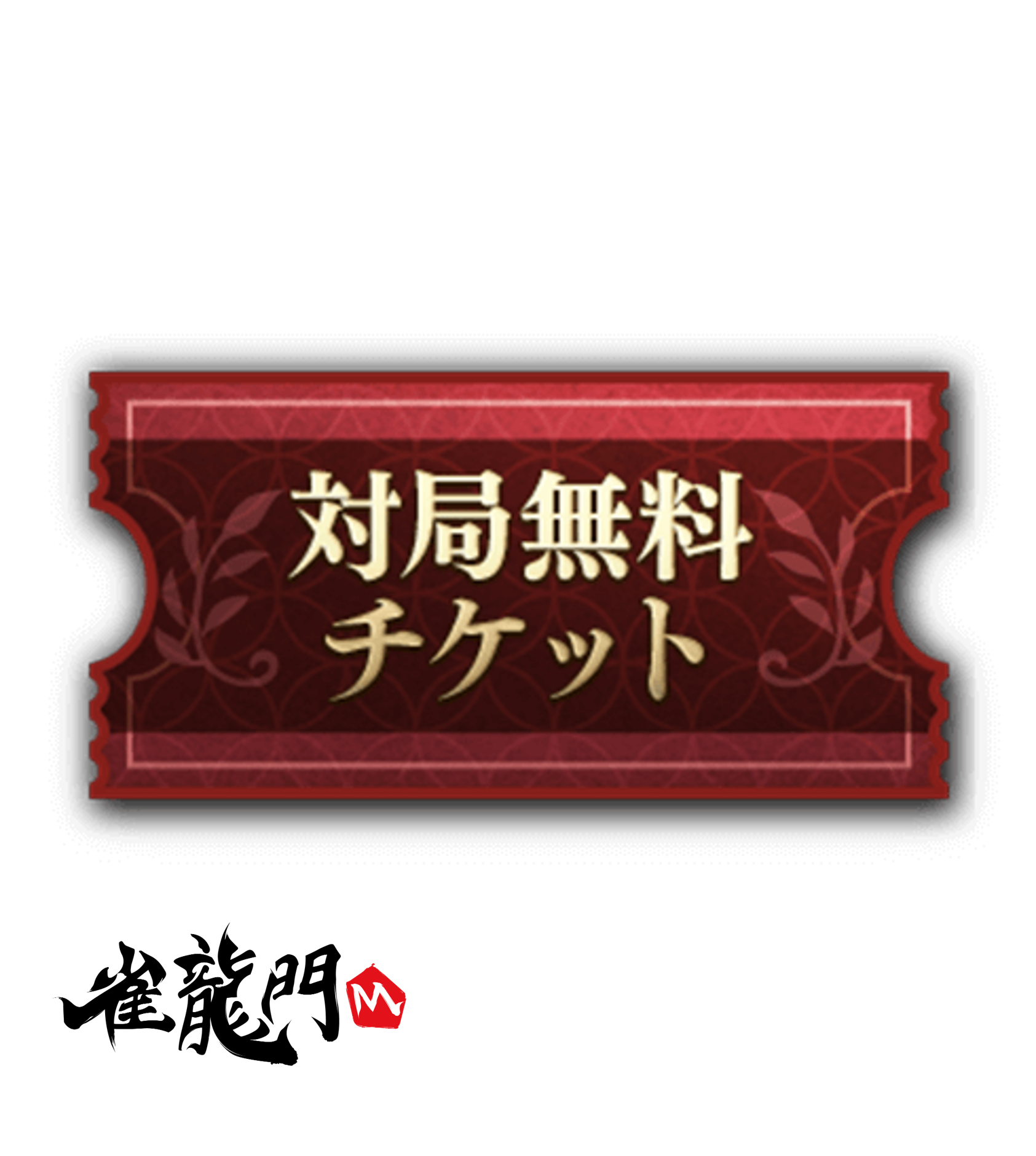 千羽黒乃 サイン本 Amazon.co.jp: 千羽黒乃 千羽黒乃の強くなる麻雀 直筆サイン本