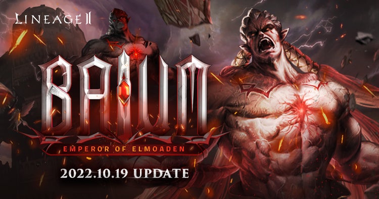 リネージュ2 ライブ クラシック アデンサービス 新コンテンツや新アイテムなどが実装される大型アップデートが本日実施 アップデート記念プレゼントや期間限定イベントも盛りだくさん エヌ シー ジャパン株式会社のプレスリリース リネージュ2 ライブ クラシック アデンサービス 新コンテンツや新アイテムなどが実装される大型アップデートが本日実施 アップデート記念プレゼントや期間限定イベントも盛りだくさん エヌ シー ジャパン株式会社のプレスリリース