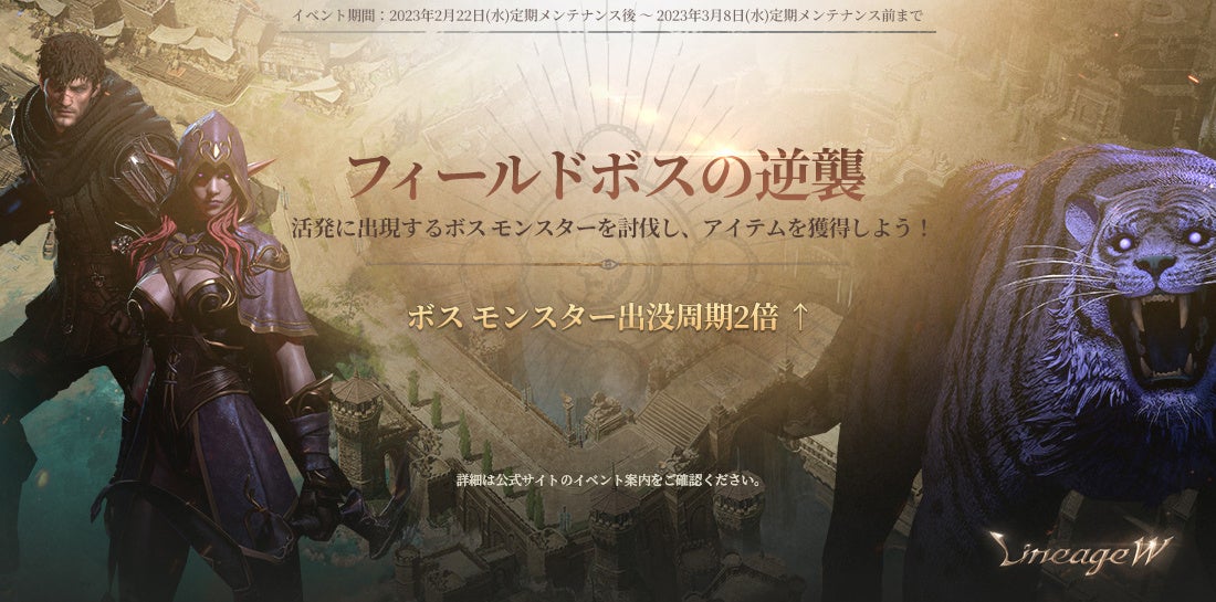 リネージュLineage ポスター、特別イベントポスター ４枚セット(非売品) Amazon.co.jp: STEINS;GATE 15th LIVE シュタインズゲート