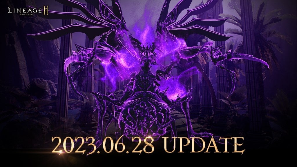 『リネージュ2M』新ダンジョン「女王の隠れ処」参加条件は血盟活性度!「象牙の塔」3階も追加!新シーズンパスやイベントも開催中!詳細は公式サイトで! 『リネージュ2M』新ダンジョン「女王の隠れ処」参加条件は血盟活性度!「象牙の塔」3階も追加!新シーズンパスやイベントも開催中!詳細は公式サイトで!