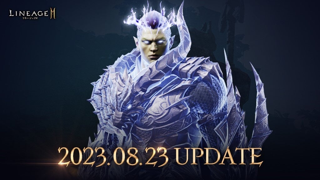 『リネージュ2M』新規神話級クラス「ラグナ」が登場する大型アップデート「天空占領戦」を実施!「二刀流」の「スキル ケア」に合わせて「クラス チェンジ(二刀流)」も開催! 『リネージュ2M』新規神話級クラス「ラグナ」が登場する大型アップデート「天空占領戦」を実施!「二刀流」の「スキル ケア」に合わせて「クラス チェンジ(二刀流)」も開催!