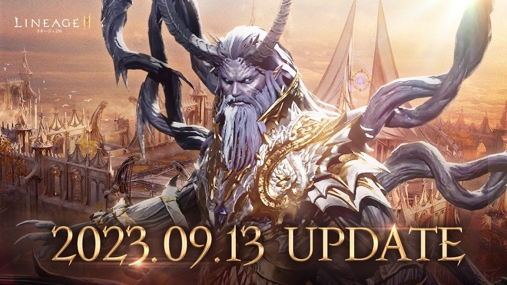 『リネージュ2M』最新情報!新マスターダンジョン「天空の島群島」や「アガシオン遠征隊」が登場! 『リネージュ2M』最新情報!新マスターダンジョン「天空の島群島」や「アガシオン遠征隊」が登場!