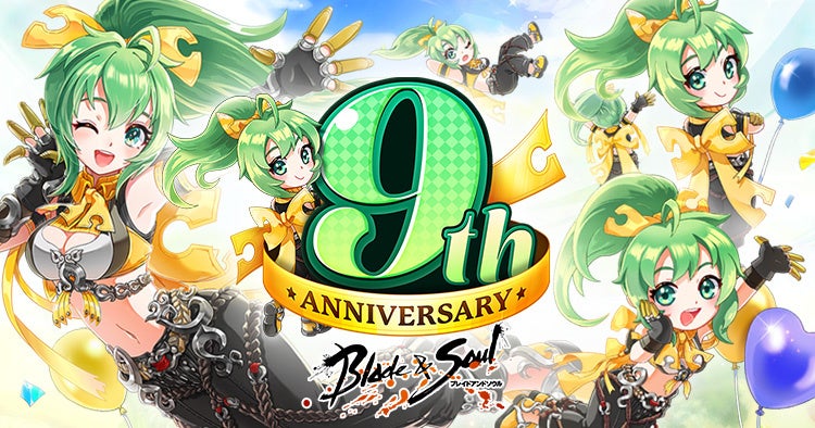 『ブレイドアンドソウル』新ダンジョン「混沌の冷却炉」が1月17日に登場!特設サイトも公開中! 『ブレイドアンドソウル』新ダンジョン「混沌の冷却炉」が1月17日に登場!特設サイトも公開中!