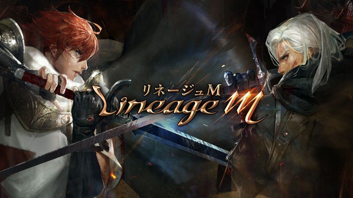 『リネージュM』次期大型アップデート「Ep.Exceed SHOOTING STAR」が2月21日に決定! 『リネージュM』次期大型アップデート「Ep.Exceed SHOOTING STAR」が2月21日に決定!