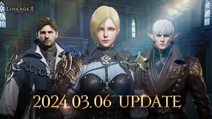 『リネージュ2M』新スキル「レイピア」強化&新ダンジョン「ネクロポリス」登場!3周年特設サイト更新 『リネージュ2M』新スキル「レイピア」強化&新ダンジョン「ネクロポリス」登場!3周年特設サイト更新