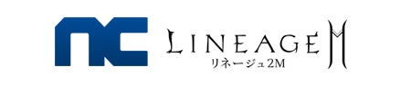 『リネージュ2M』新スキル追加とイベント情報!5月24日に「ゼパール バック アタック」開催 『リネージュ2M』新スキル追加とイベント情報!5月24日に「ゼパール バック アタック」開催