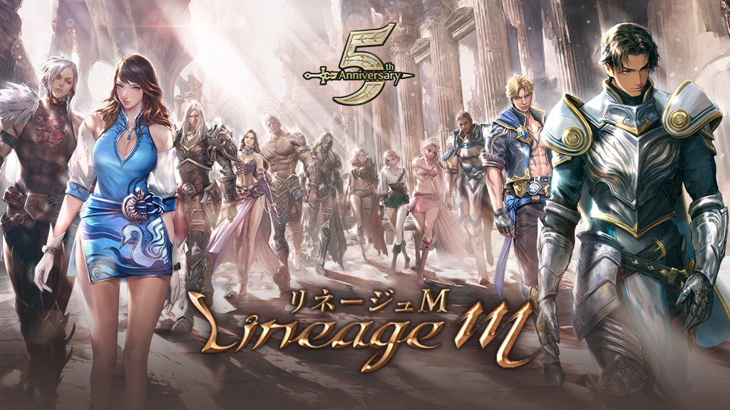『リネージュM』5周年記念アップデート「Ep.aspired BLADE」で新クラス追加&神話級武器登場! 『リネージュM』5周年記念アップデート「Ep.aspired BLADE」で新クラス追加&神話級武器登場!