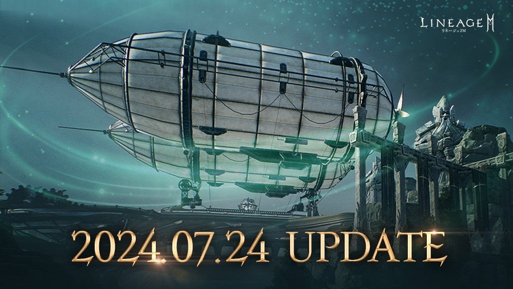 リネージュ2M、血盟同士の激戦!ボス争奪戦実装&バイウムバックアタック開催! リネージュ2M、血盟同士の激戦!ボス争奪戦実装&バイウムバックアタック開催!