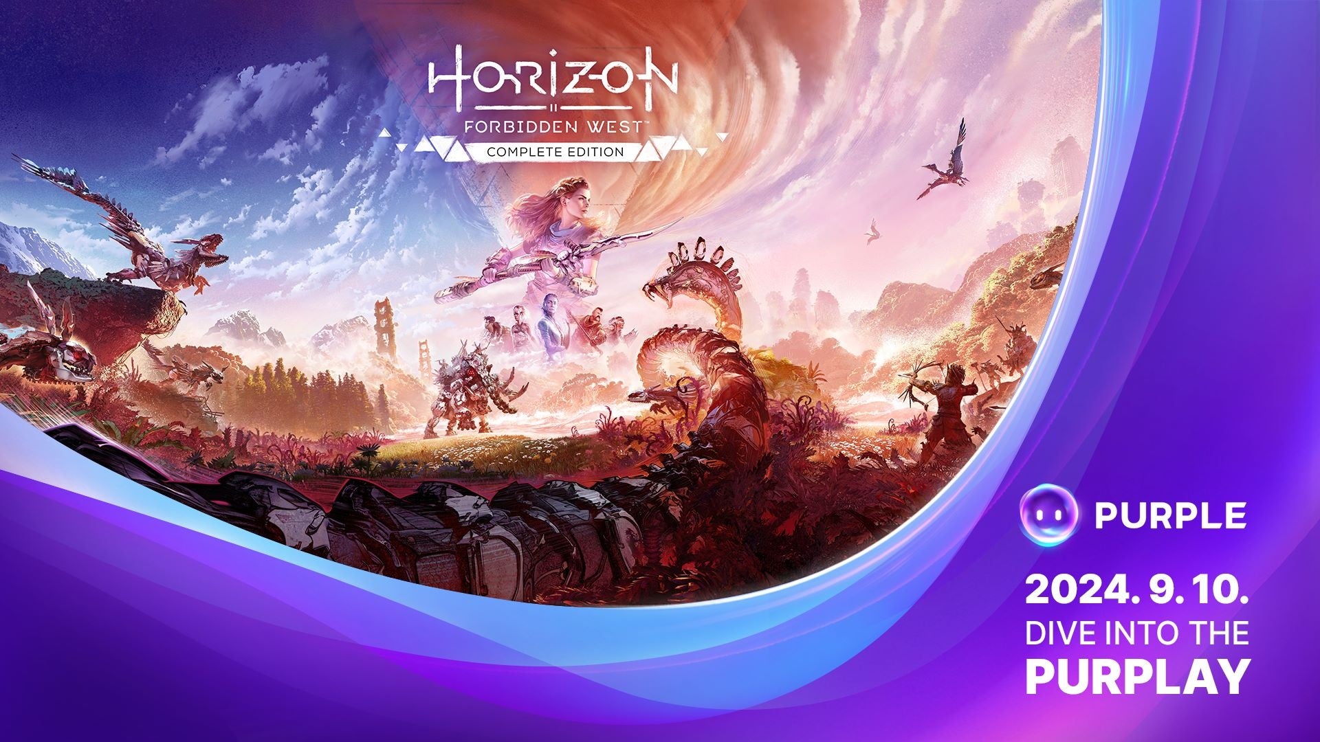 韓国NCSOFT】NC独自のプラットフォーム「PURPLE」、PCゲーム