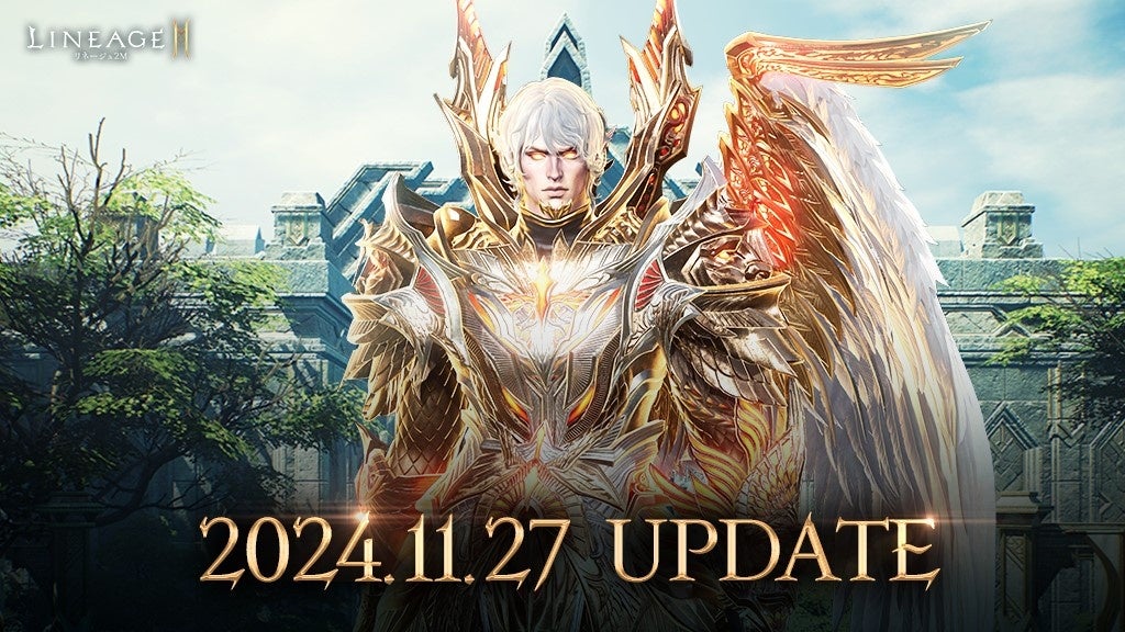 リネージュ2M大型アップデート!新種族&武器で制圧! リネージュ2M大型アップデート!新種族&武器で制圧!