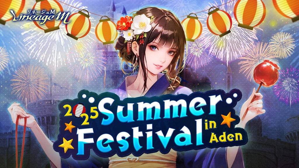 リネM 夏祭り2025開幕!黄金スライム&ドラゴンを探せ! リネM 夏祭り2025開幕!黄金スライム&ドラゴンを探せ!