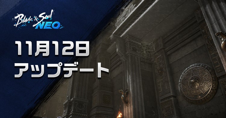 ブレソNEO「女王の祭壇」実装!最強装備&イベント満載 ブレソNEO「女王の祭壇」実装!最強装備&イベント満載