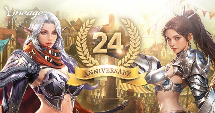 リネージュ24周年！魔馬イベント開催、限定装備も