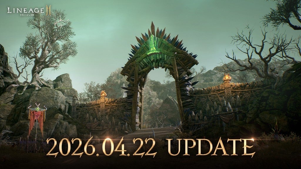 リネージュ2M、6武器種スキル大幅改善!使いやすさUP リネージュ2M、6武器種スキル大幅改善!使いやすさUP