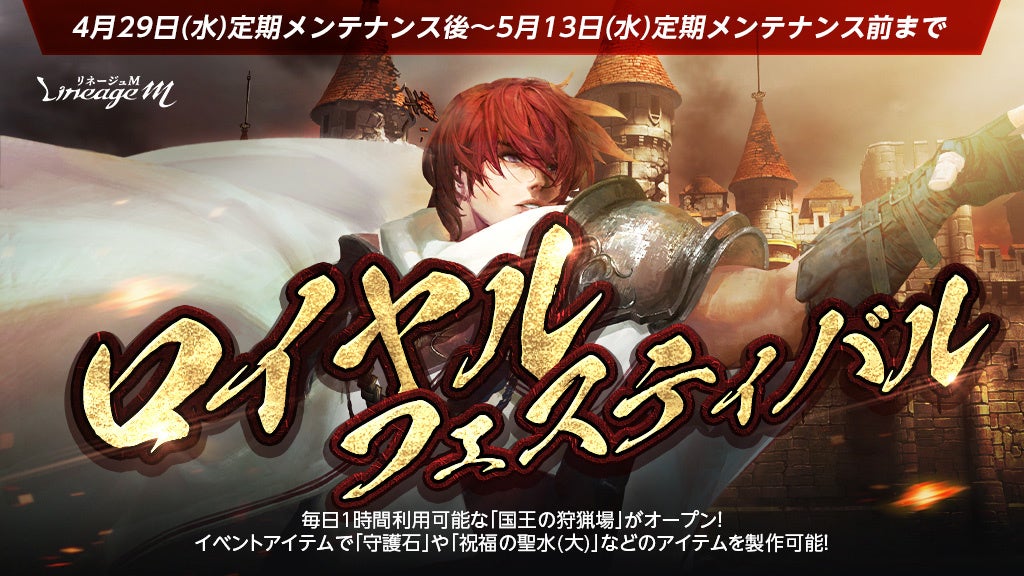 リネM GWイベント満載！希少級ドールも当たるチャンス