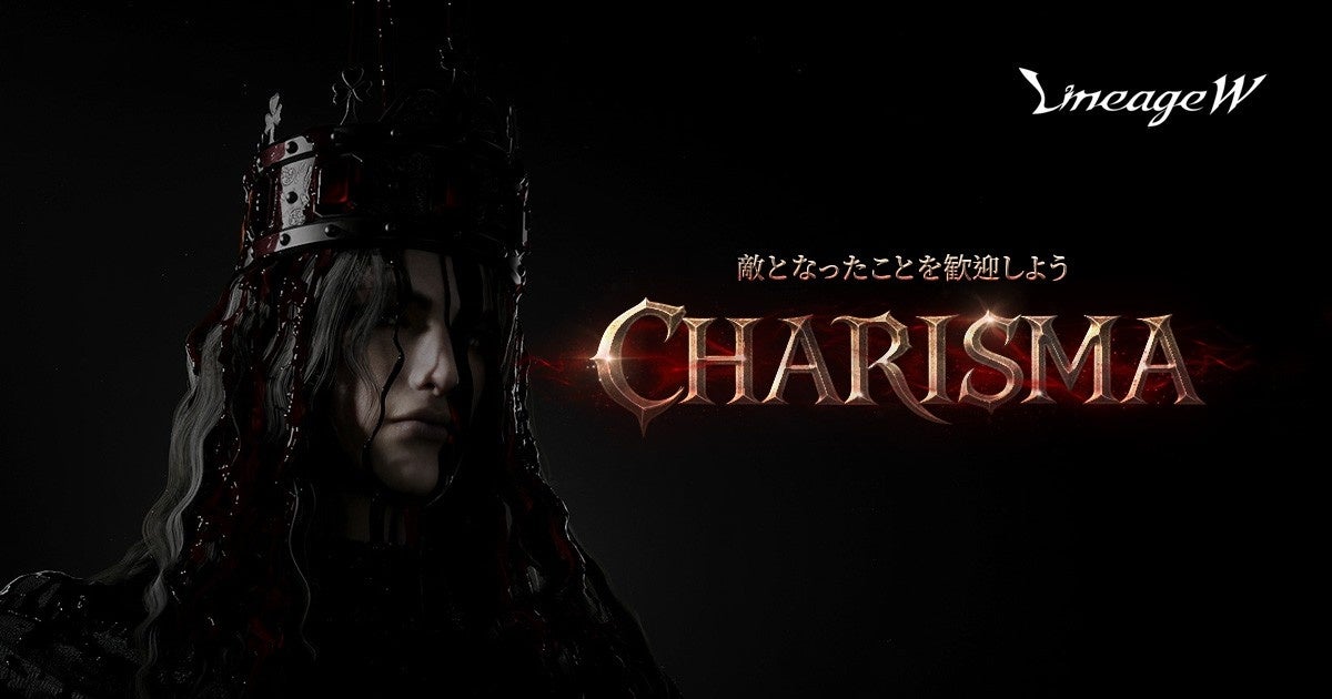 リネージュW 大型アプデ!新クラス血術師&アデン実装 リネージュW 大型アプデ!新クラス血術師&アデン実装