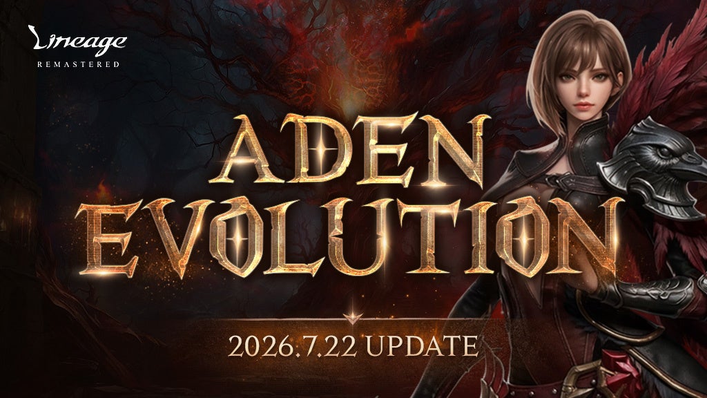 リネージュ大型アップデート「ADEN EVOLUTION」!フェンサー進化&快適性向上 リネージュ大型アップデート「ADEN EVOLUTION」!フェンサー進化&快適性向上