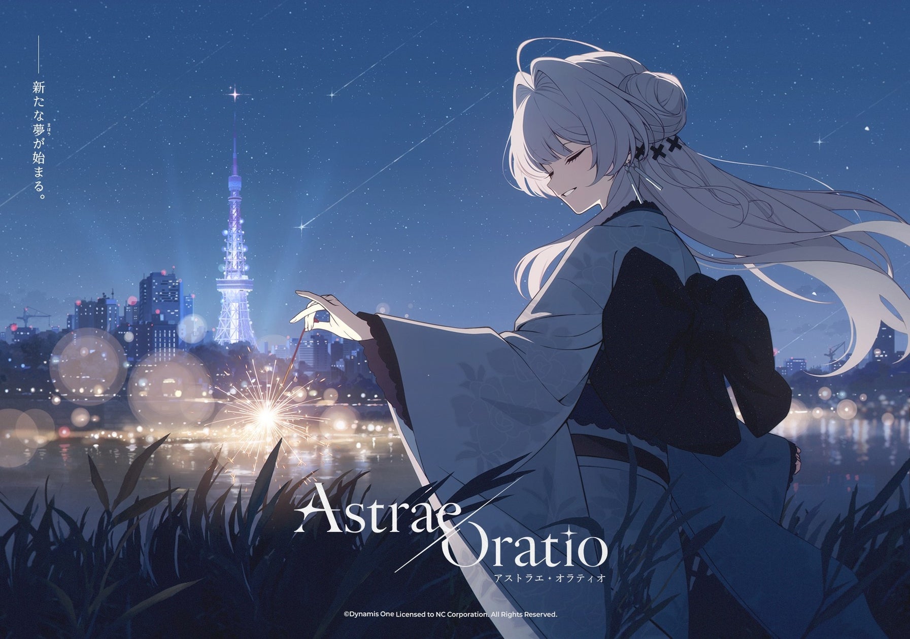 新作『アストラエ・オラティオ』CBT開催!18キャラで新レイドも体験 新作『アストラエ・オラティオ』CBT開催!18キャラで新レイドも体験
