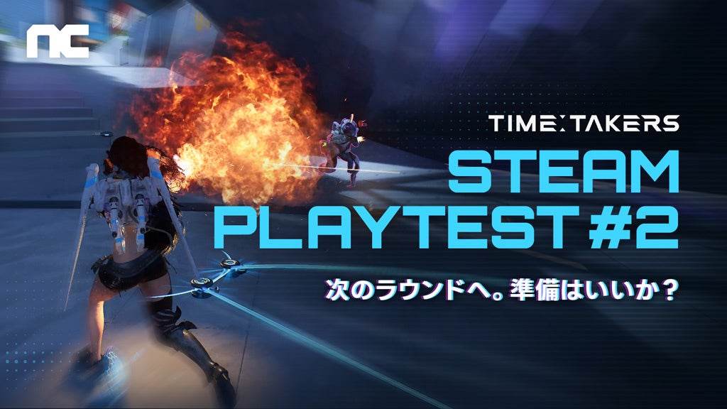 『Time Takers』11月13日から72時間限定の「Steamグローバルプレイテスト」の開催が決定！ 9月に開催した「Steamグローバルプレイテスト」からの変更点を開設した動画も公開