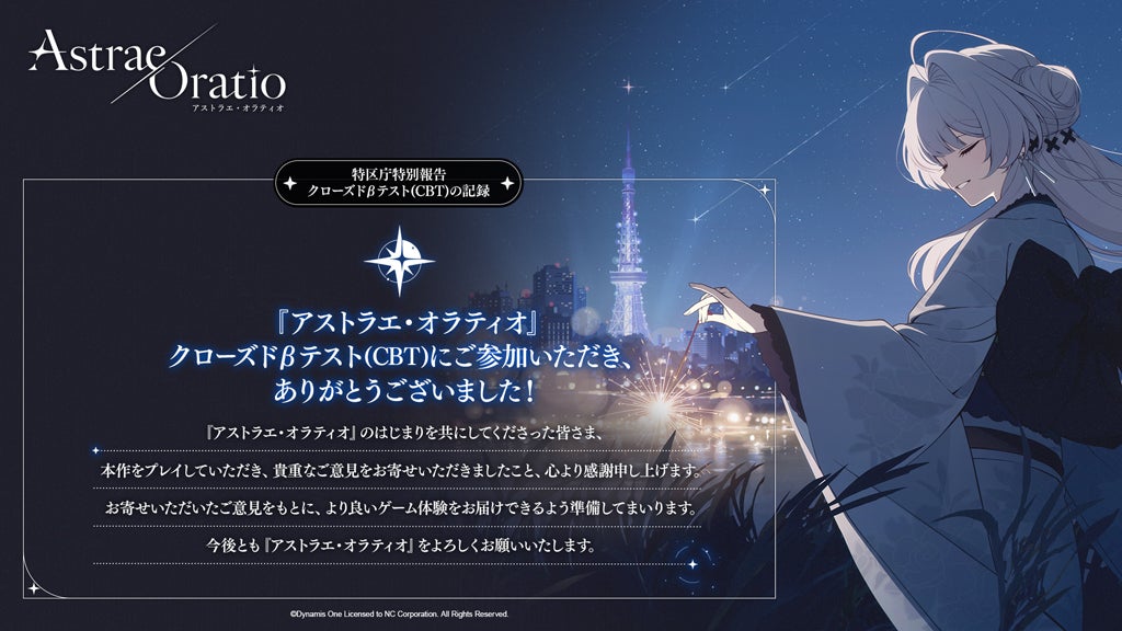 SteelSeries、ゲーミングマウス「Sensei Pro」「Rival Pro」発表。超広帯域ワイヤレス技術UWB搭載、8Kワイヤレスを実現。最軽量49gホットスワップ対応交換式バッテリー採用