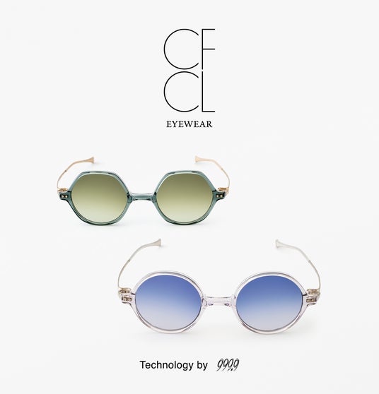 999.9(フォーナインズ)が手がける “CFCL EYEWEAR” 第3弾発表 999.9(フォーナインズ)が手がける “CFCL EYEWEAR” 第3弾発表
