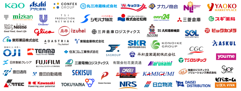 トラック予約受付サービス MOVO Berth導入企業（一部抜粋）