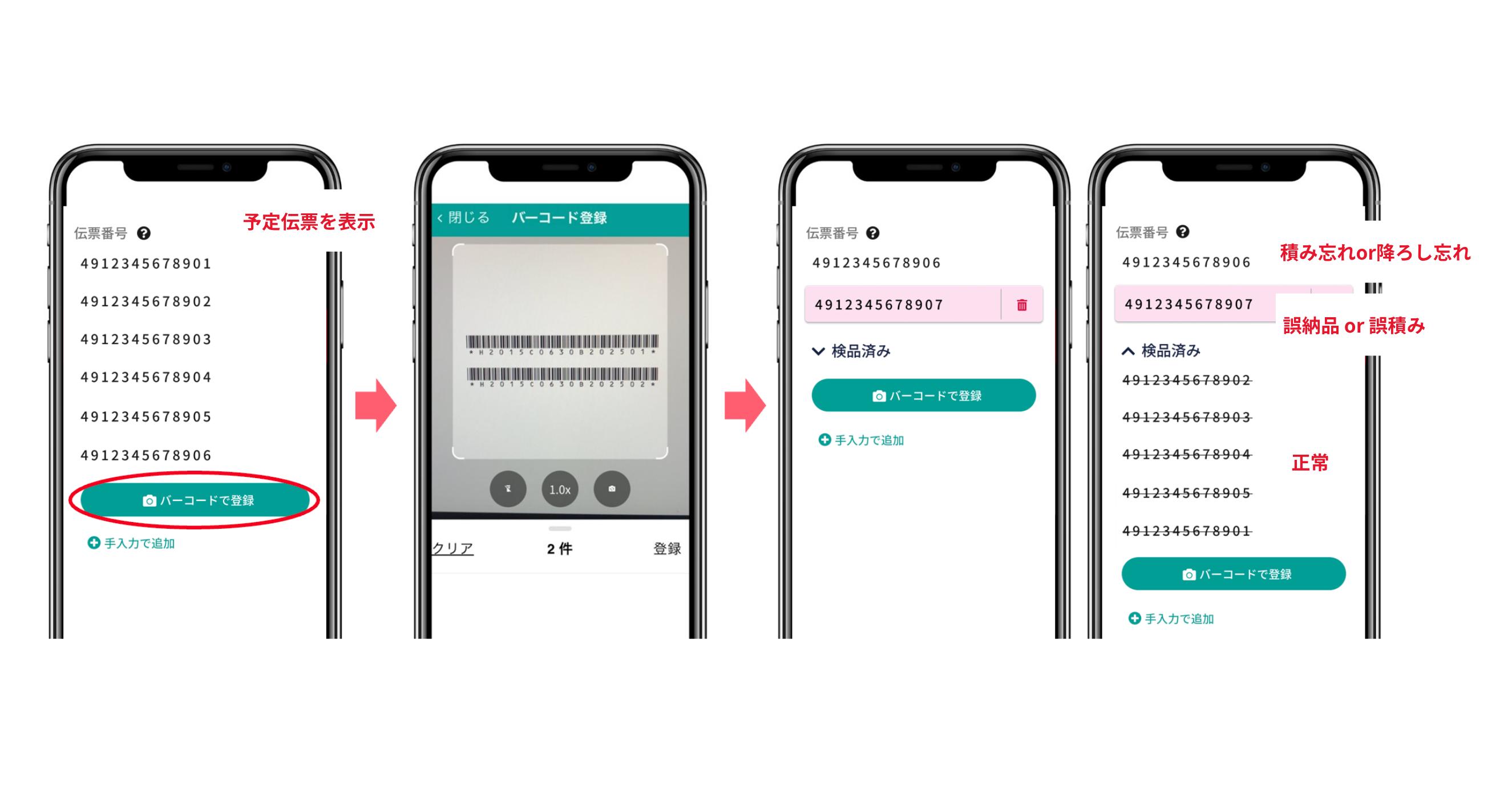 AMOTOさま　ご確認ページ dx900-25.jpg