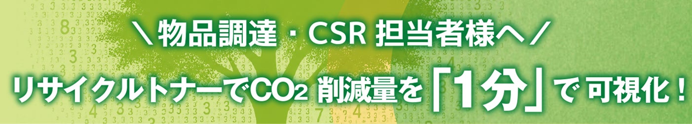 TERRAMASTER、Mac版TerraSyncが「オンデマンド同期」に対応