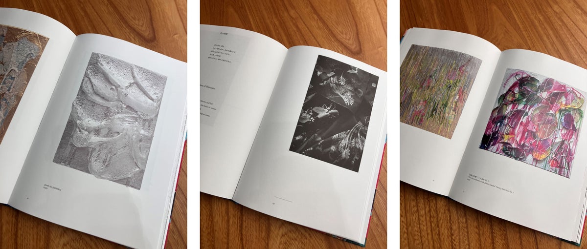 中北紘子、画業25周年を機に初の作品集『The Breath of Silence 沈黙の呼吸』を刊行