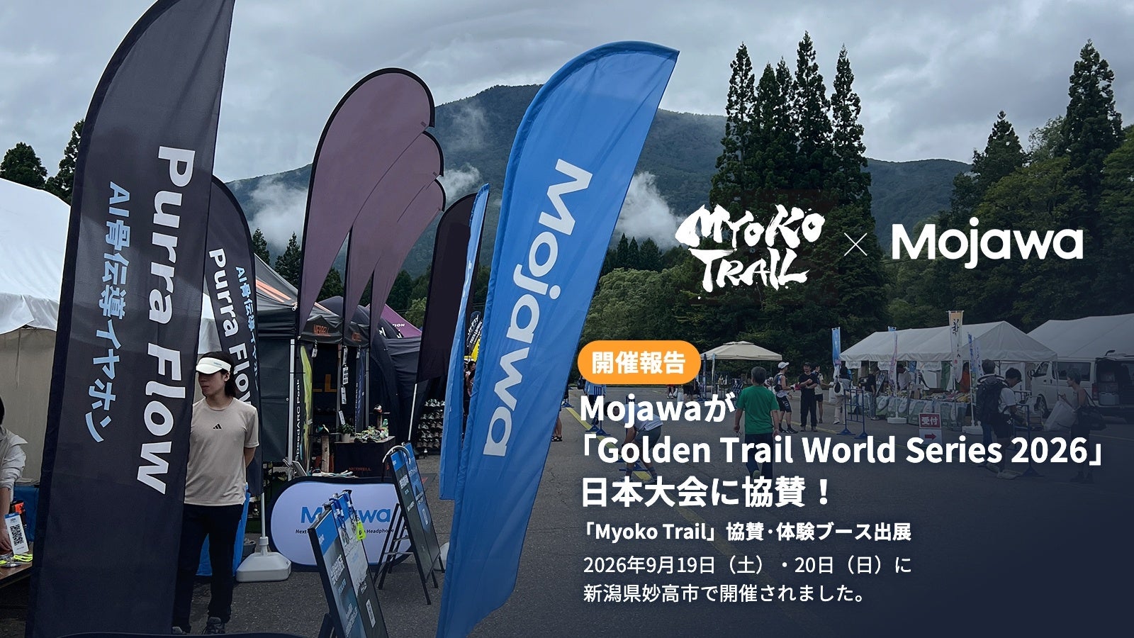 テスコム、業務用ドライヤーのサロンシェアNo.1※を獲得。販売台数・売上高ともにシェア1位へ ―プロに選ばれる「Nobby」―
