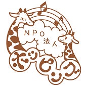特定非営利活動法人ホッピング